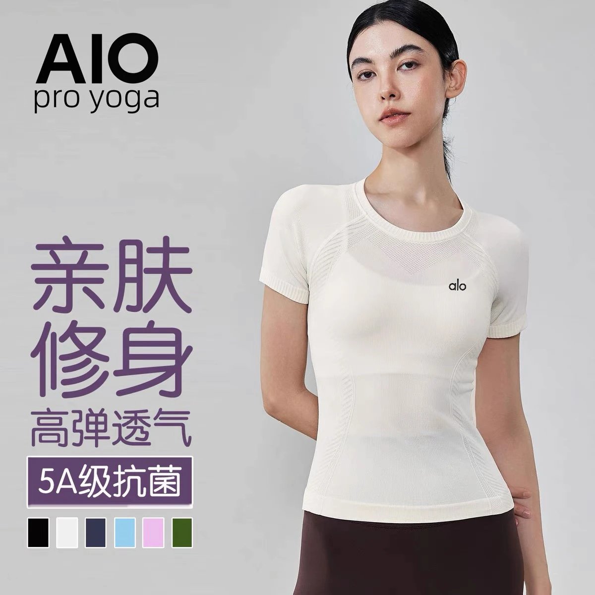 AIO pro yoga Short Sleeve T-Sh
