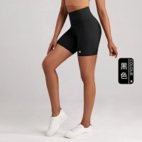 Alo Short — seller photo 7