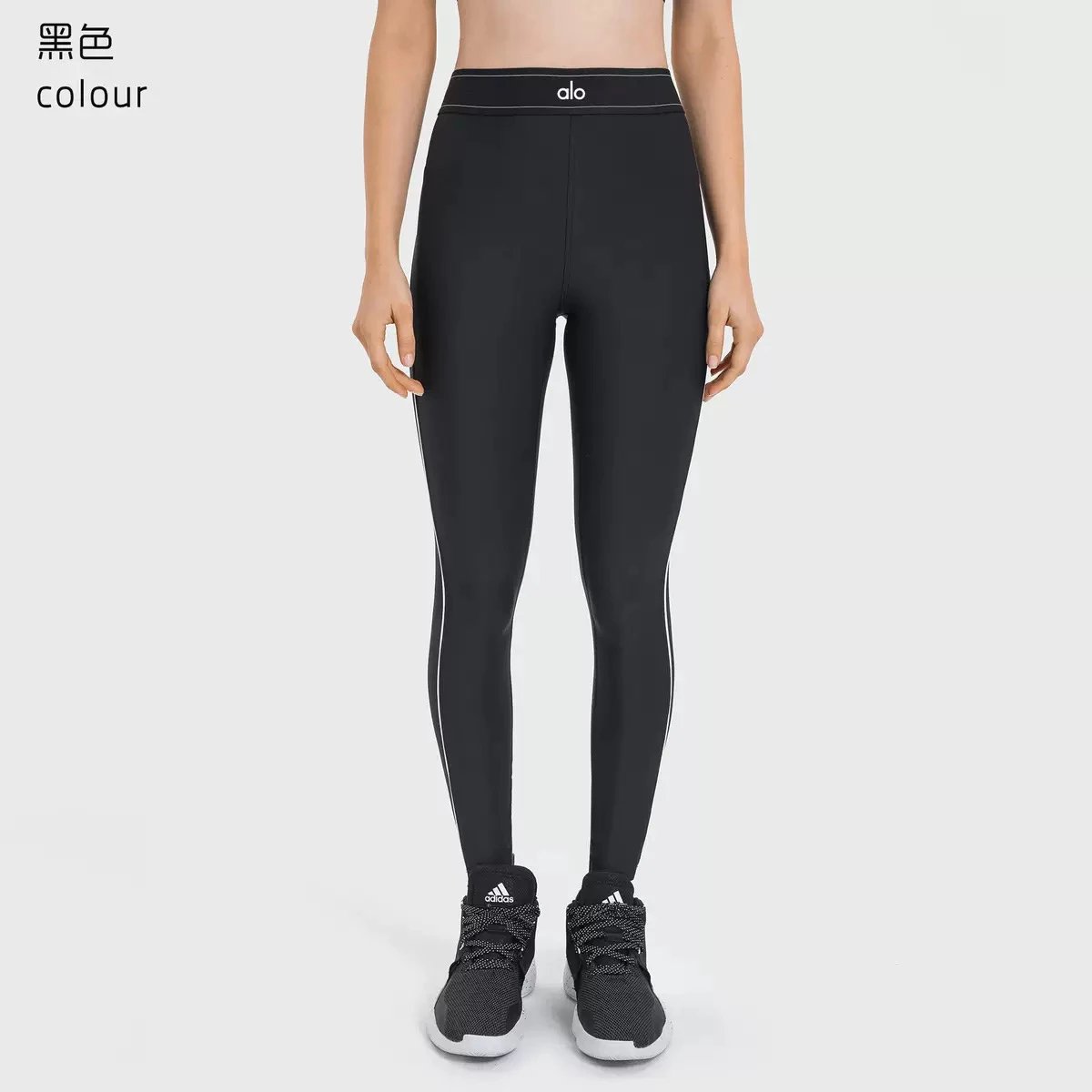 Alo Yoga Matching Sets Sports Bra and Leggings Set with Contrast Piping image 15