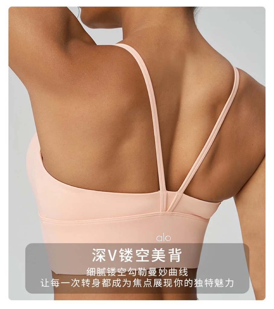 Alo Yoga V-Neck Sports Bra in Blush Pink Activewear - 25