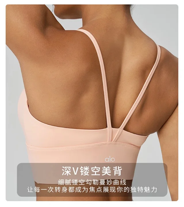 Alo Underwear V-Neck Thin-Strap Strappy-Back Sports Bra product detail image 24