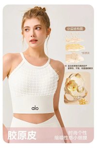 Alo Vest — seller photo 3