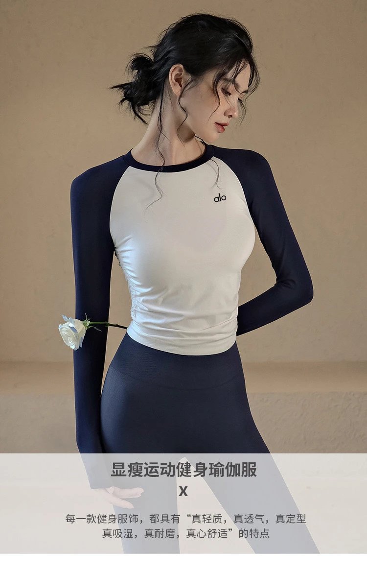 Alo Yoga Shirts Color-block long-sleeve athletic top image 12