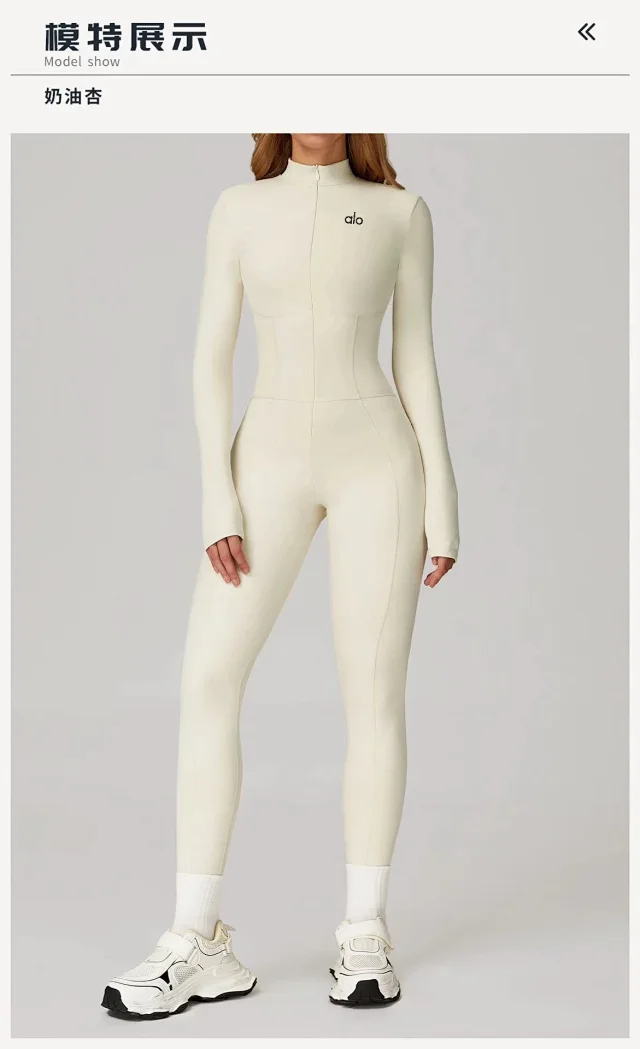Alo Jumpsuits Long-Sleeve Stand-Collar Zip-Front Activewear Jumpsuit product detail image 17