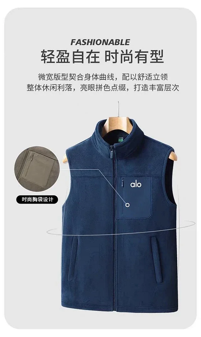 Alo Vests Fleece zip-up stand-collar vest with chest zip pocket product detail image 12