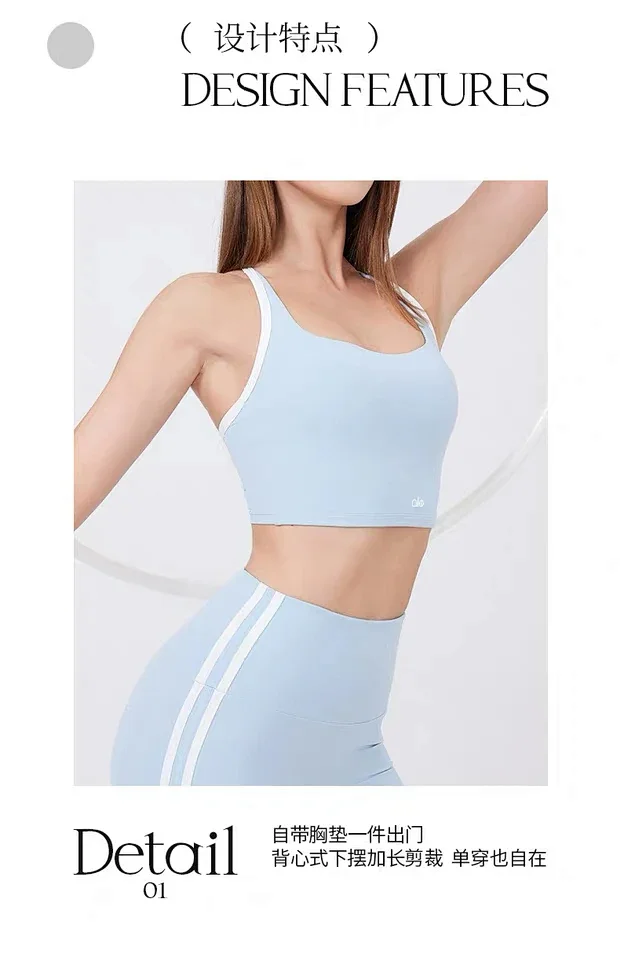 Alo Yoga Underwear Colorblock Square-Neck Sports Bra product detail image 10