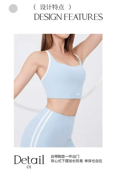 Design Glo Sports Light Blue Racerback Sports Bra and Leggings Set Activewear - 11