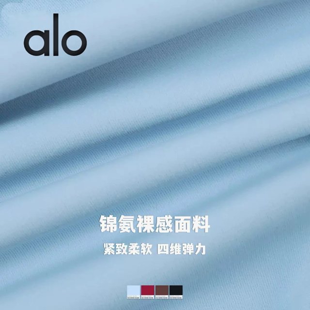 Alo Set: seller detail photo 3