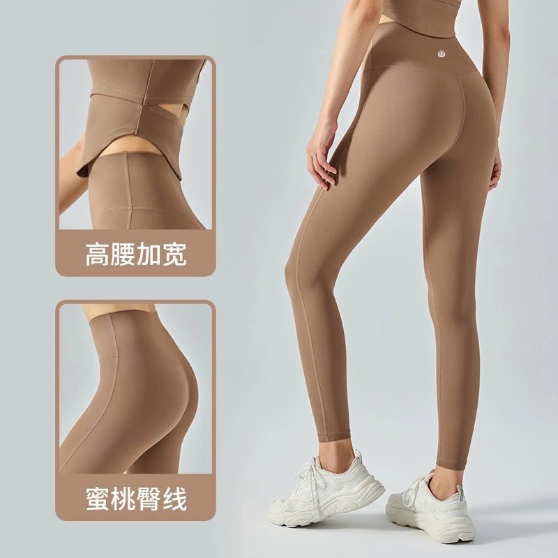 lululemon新款瑜伽裤女士超糯软面料高腰蜜桃臀显瘦裸感运动瑜伽裤跑步健身长裤 - 134281