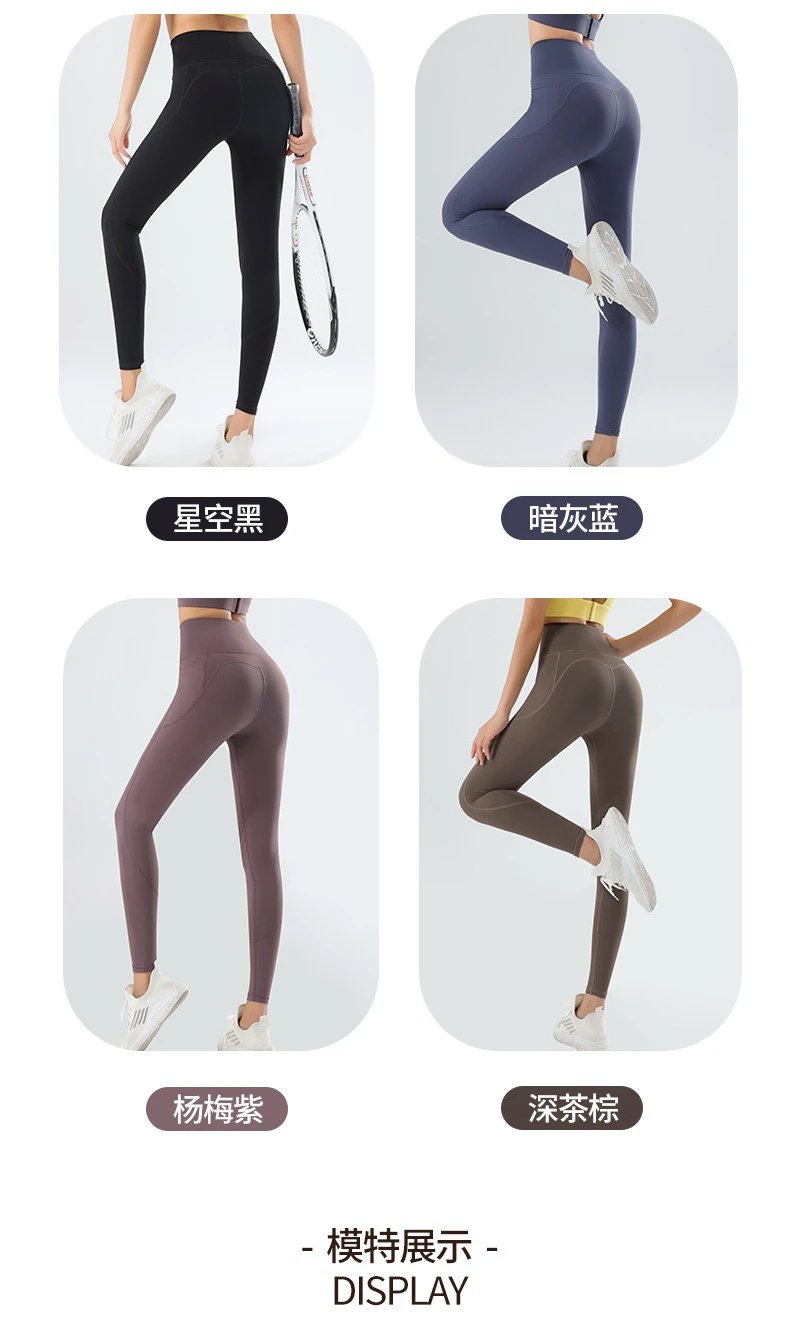 Design High-Waisted Leggings Deep Tea Brown Leggings - 8