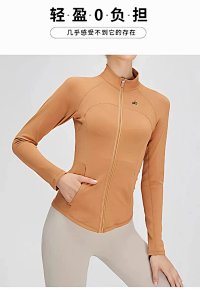 Alo Coat — seller photo 7