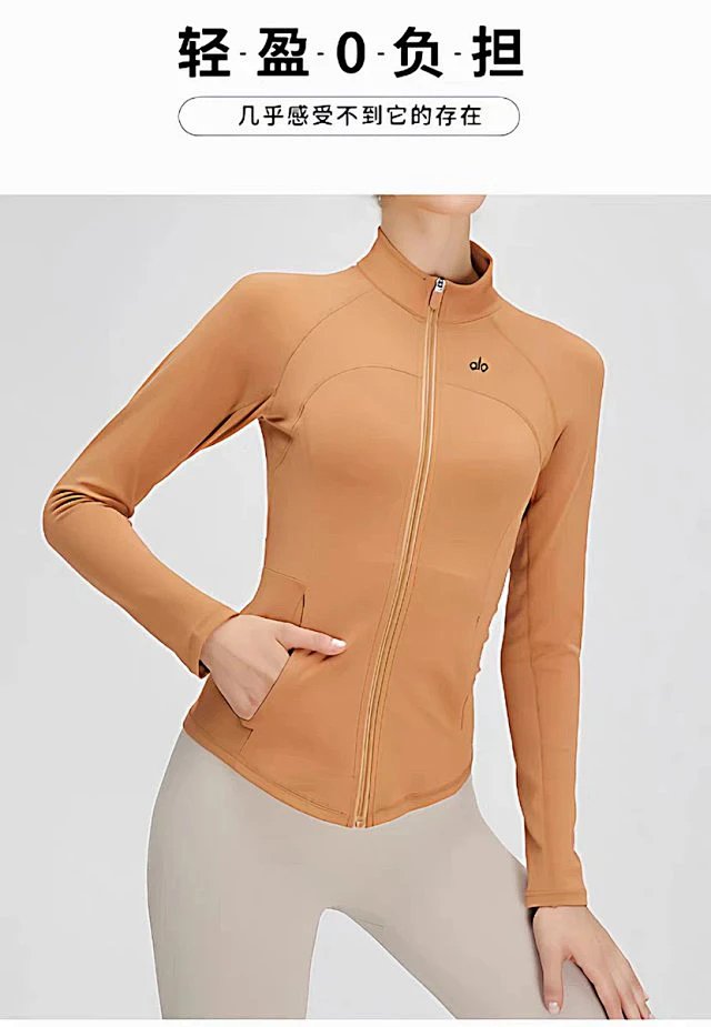Alo Coat: seller detail photo 6