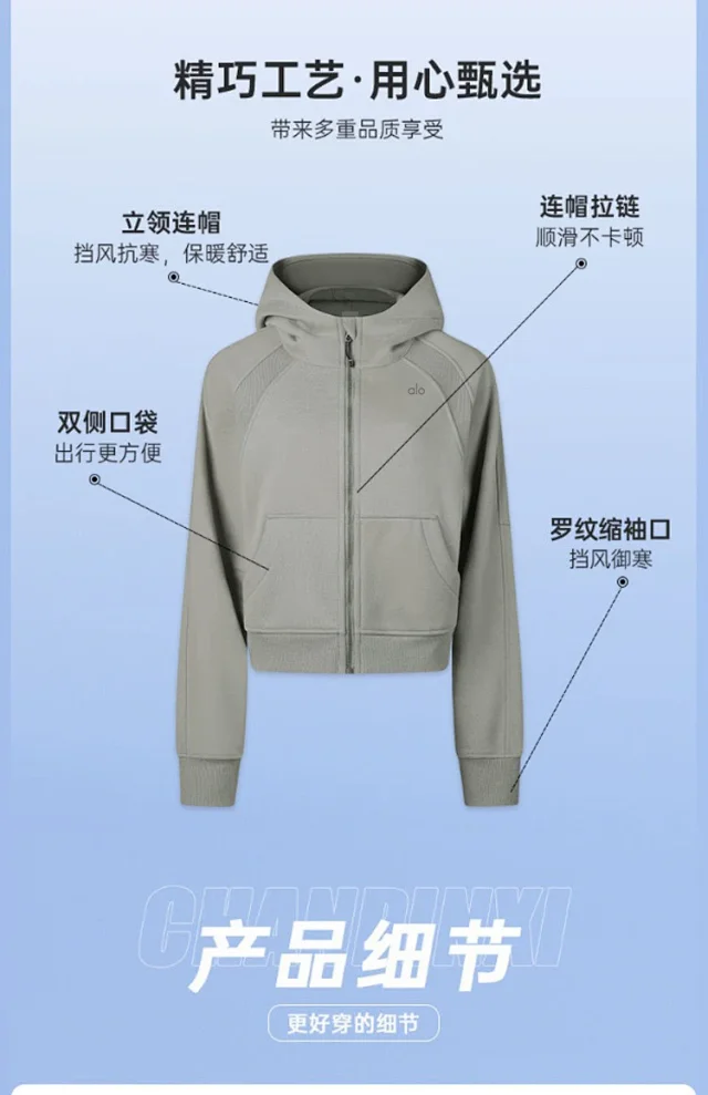 Alo Yoga Hoodies & Sweatshirts Cropped zip-front hooded sweatshirt with kangaroo pockets product detail image 14