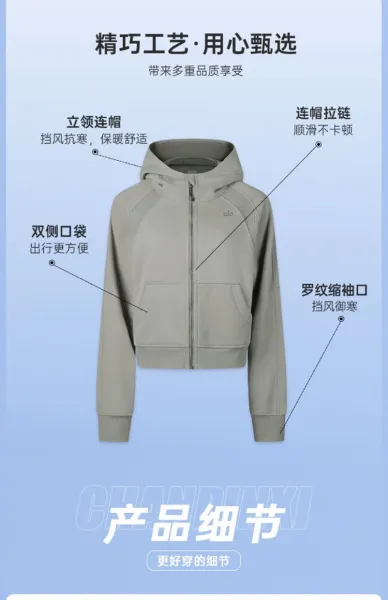 Alo Yoga Hooded Zip-Up Sweatshirt Sage Green Hoodie - 15