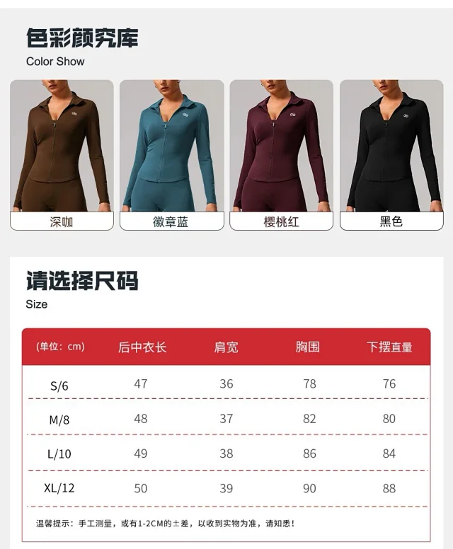 Alo Yoga Jackets Fitted full-zip stand-collar jacket product detail image 12