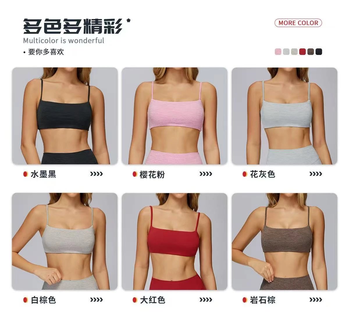 Design Square Neck Crop Top Red Activewear - 18