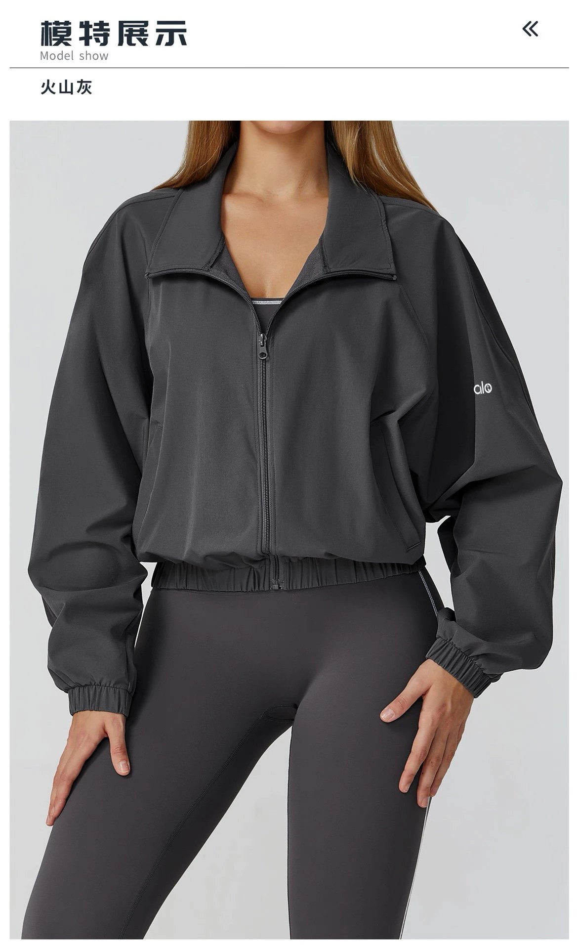 Alo Windbreaker Navy Blue Cropped Jacket Outerwear - 26