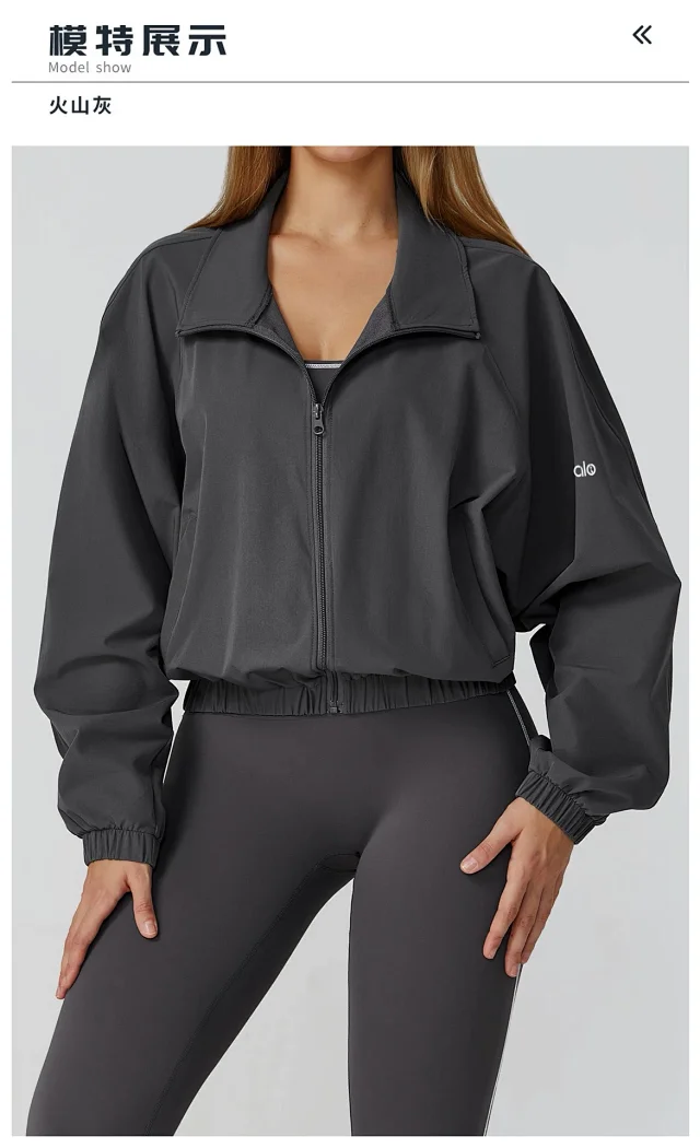 Alo Yoga Jackets Cropped Zip-Up Jacket with Stand Collar product detail image 25