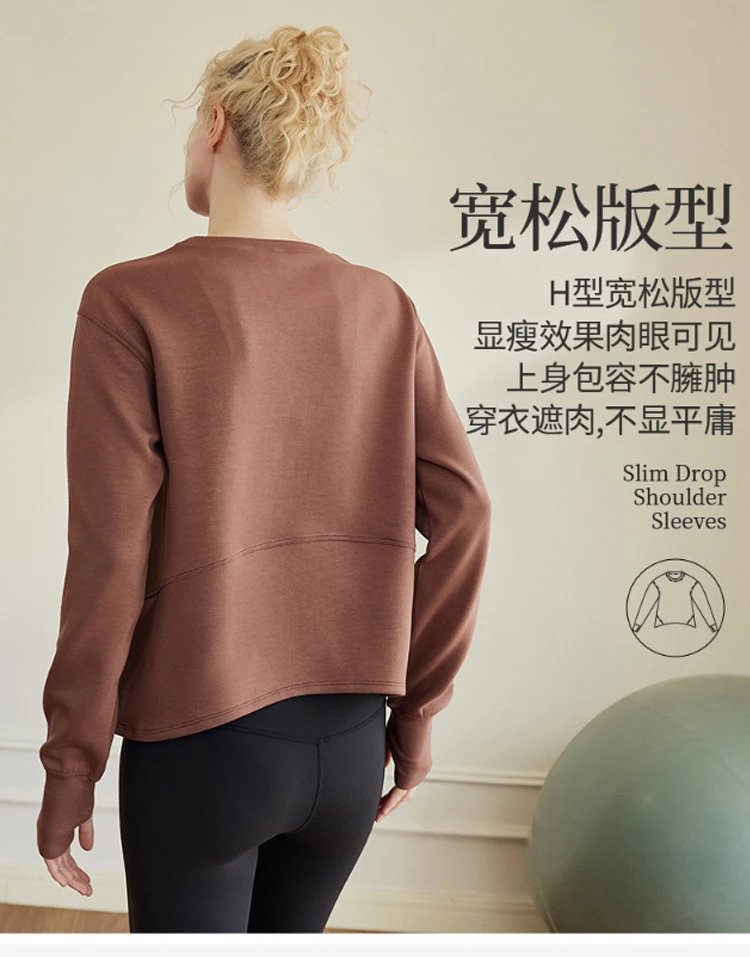 Alo Yoga Cropped Long Sleeve Top Brown Activewear - 13