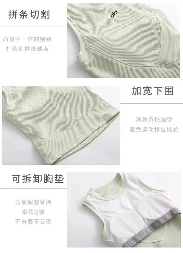 Alo Yoga Vests Ribbed sleeveless athletic vest with built-in padding product detail image 21