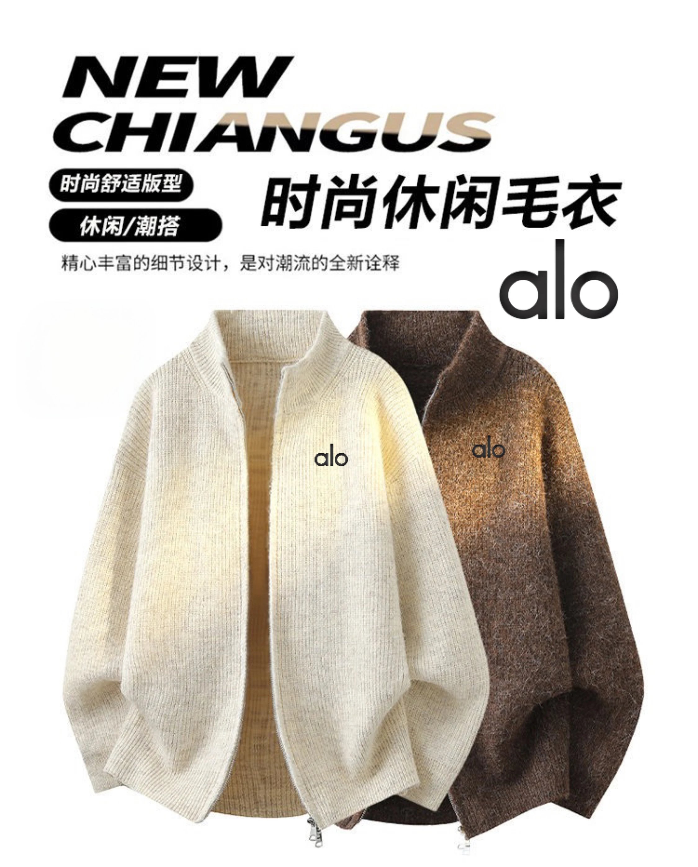 Alo Knitwear Zip-Up Stand-Collar Knit Cardigan image 4