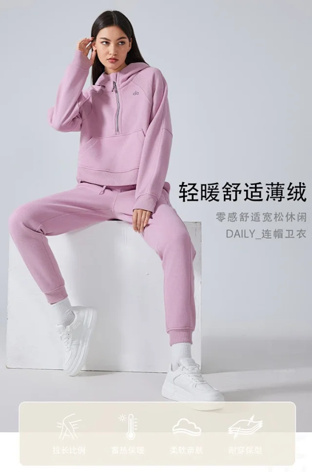 Alo Yoga Hoodies & Sweatshirts Quarter-Zip Pullover Hoodie with Kangaroo Pocket product detail image 13