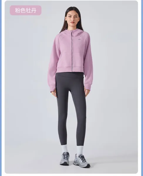 Alo Yoga Hooded Zip-Up Sweatshirt Sage Green Hoodie - 23