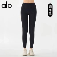 Alo Pants — seller photo 8