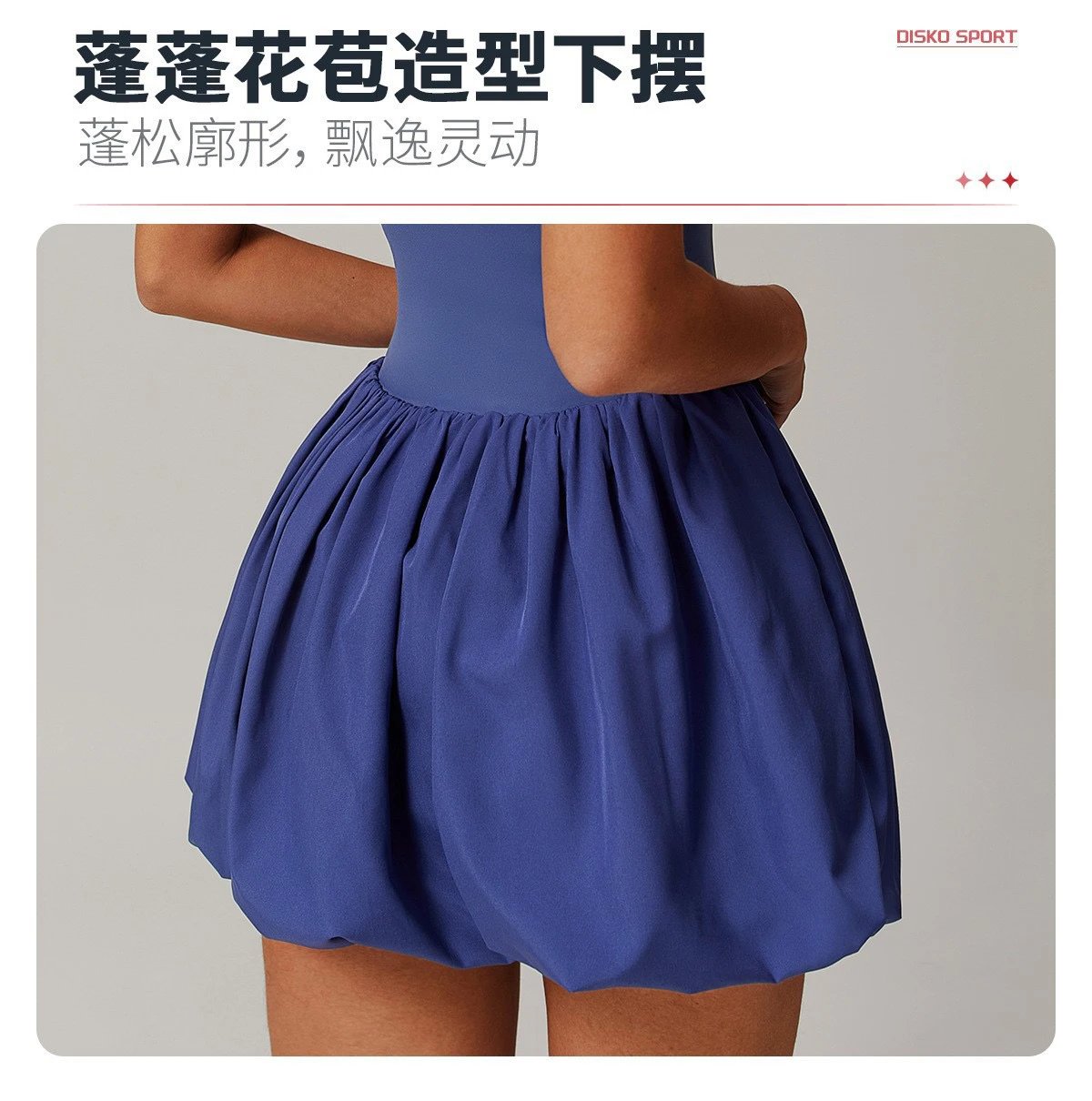 Design Yoga Bubble Skirt Tank Set Blue Activewear - 12