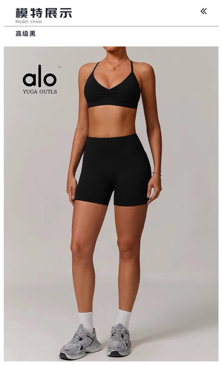 Alo Yoga Outls Cropped Short-Sleeve Top White Activewear - 67