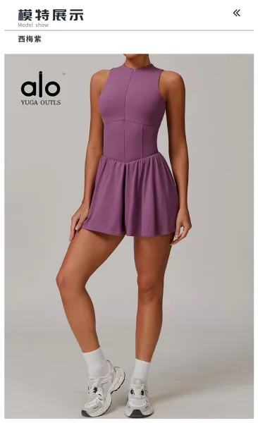 Alo Yoga Outls Purple High-Neck Corset Skort Dress - 28