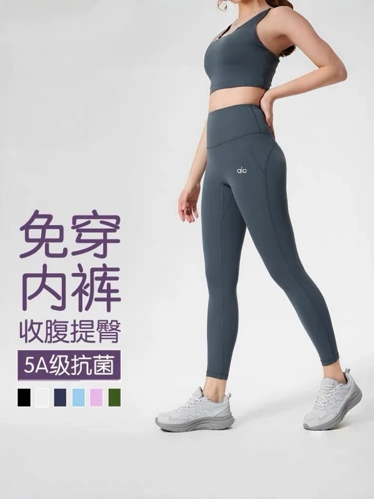 alo Yoga High-Waist Leggings [