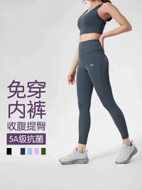 Alo Pants — seller photo 2