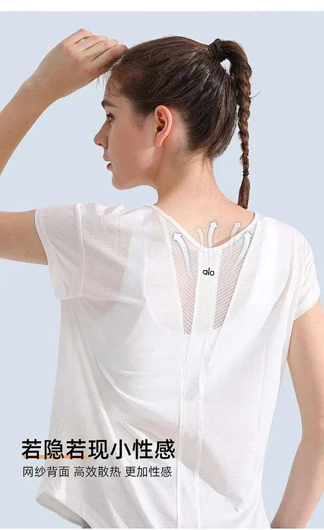 Alo Yoga T-Shirts Women's short-sleeve mesh-back athletic T-shirt product detail image 13