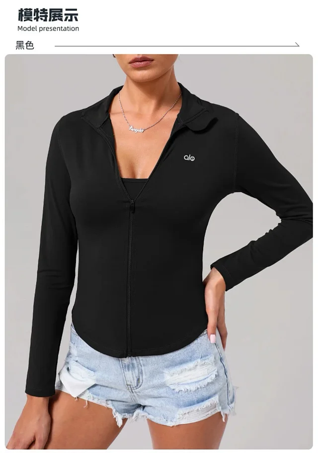 Alo Yoga Jackets Fitted full-zip stand-collar jacket product detail image 31