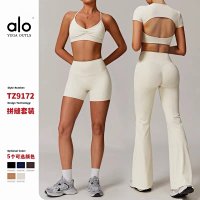 Alo Set — seller photo 5