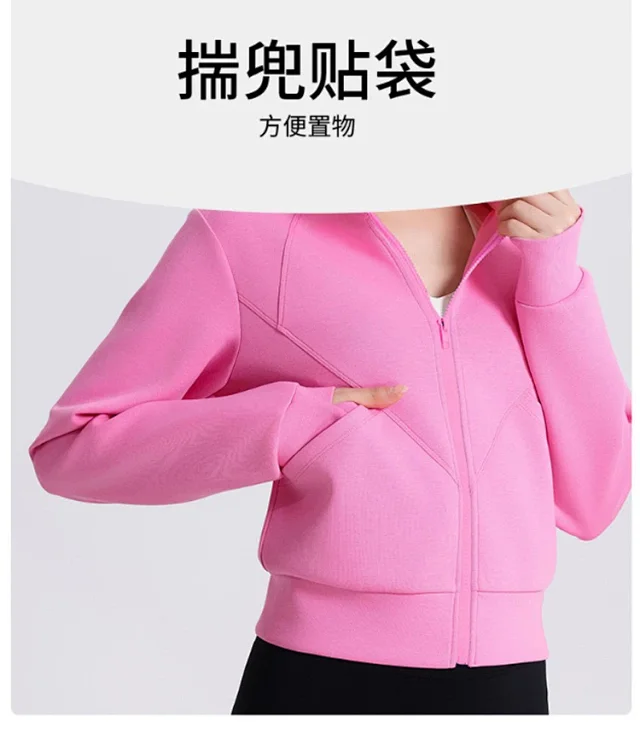 Alo Yoga Hoodies & Sweatshirts Full-Zip Stand-Collar Sweatshirt product detail image 14