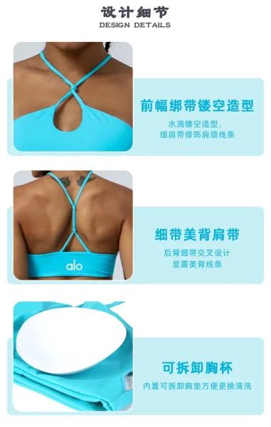 Alo Halter Cutout Sports Bra Gray Activewear - 12