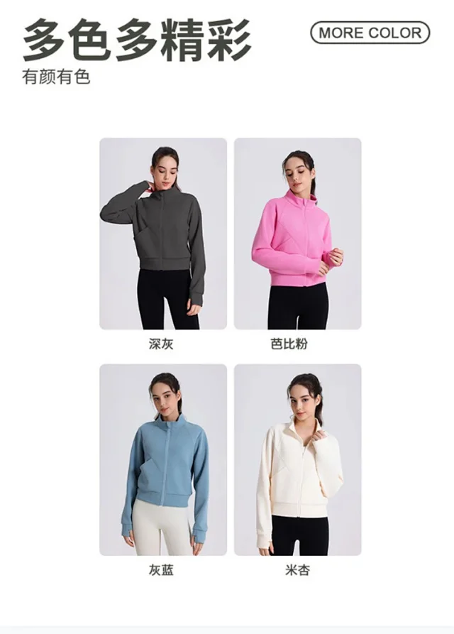 Alo Yoga Hoodies & Sweatshirts Full-Zip Stand-Collar Sweatshirt product detail image 15