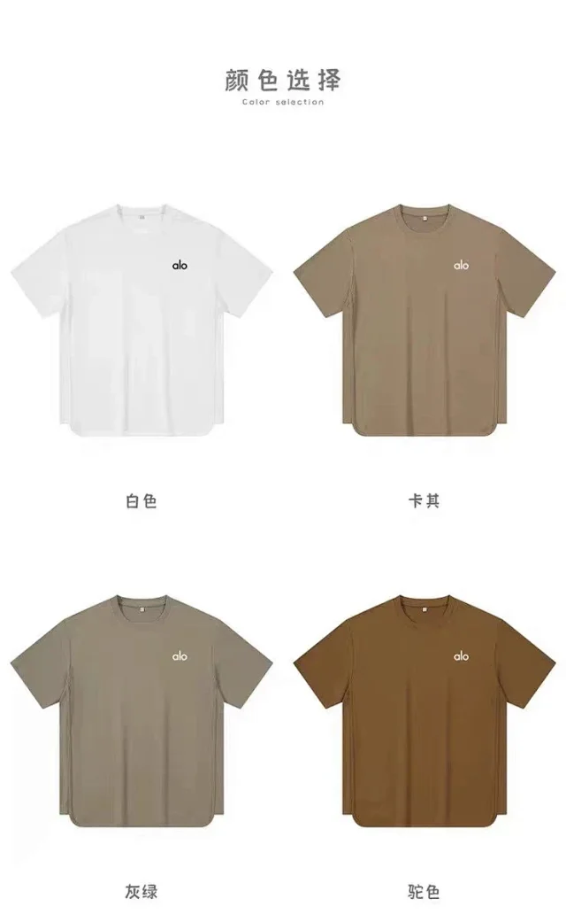 Alo T-Shirts Oversized drop-shoulder curved-hem short-sleeve T-shirt product detail image 24