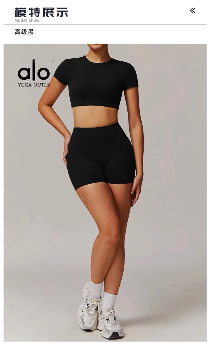 Alo Yoga Outls Cropped Short-Sleeve Top White Activewear - 55