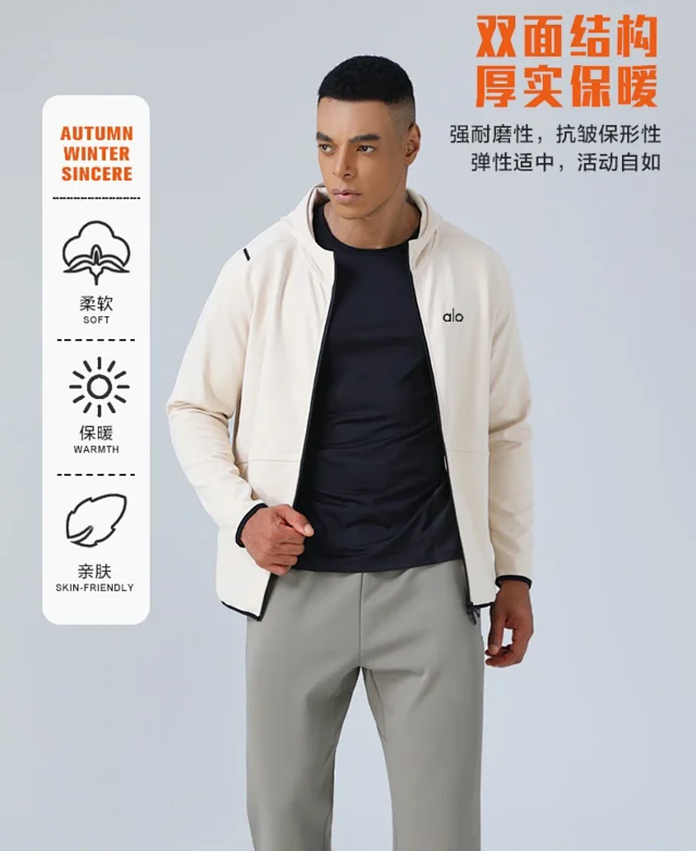 Alo Hoodies & Sweatshirts Full-Zip Hooded Sweatshirt product detail image 2