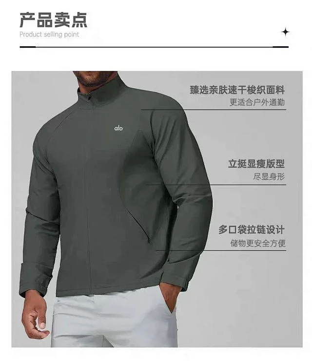 Alo Jackets Stand-Collar Zip Jacket product detail image 10