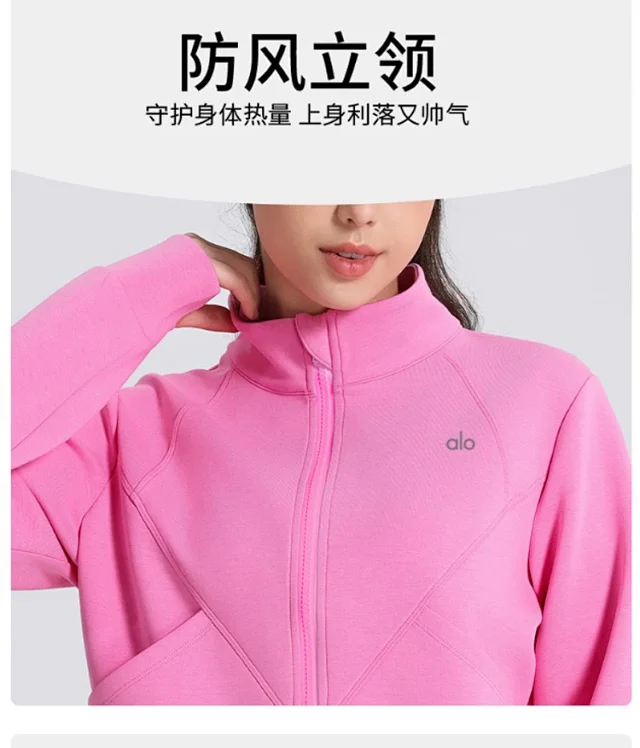 Alo Yoga Hoodies & Sweatshirts Full-Zip Stand-Collar Sweatshirt product detail image 13