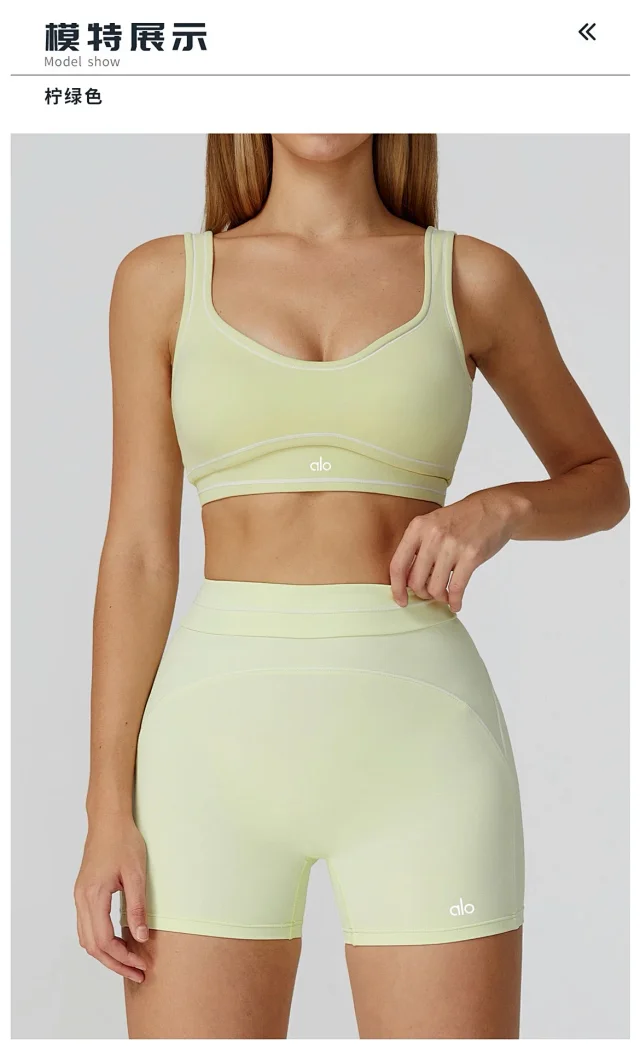Alo Underwear Scoop-Neck Contrast-Trim Sports Bra product detail image 23