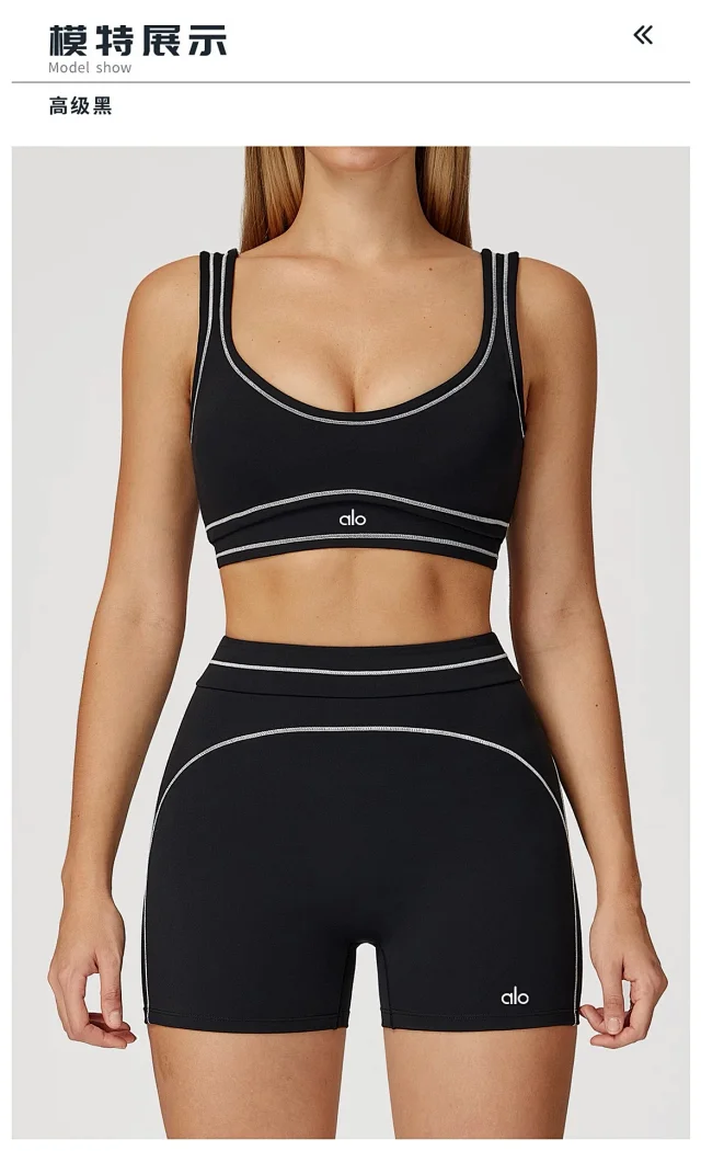 Alo Underwear Scoop-Neck Contrast-Trim Sports Bra product detail image 41