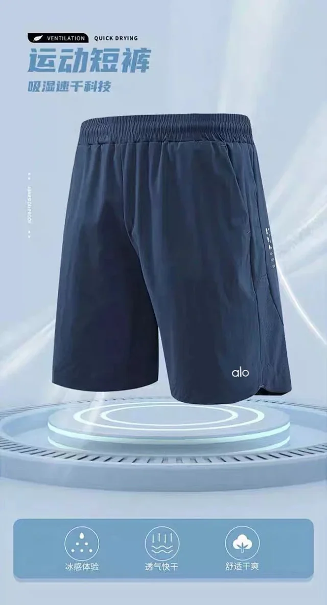 Alo Shorts Elastic-Waist Athletic product detail image 6