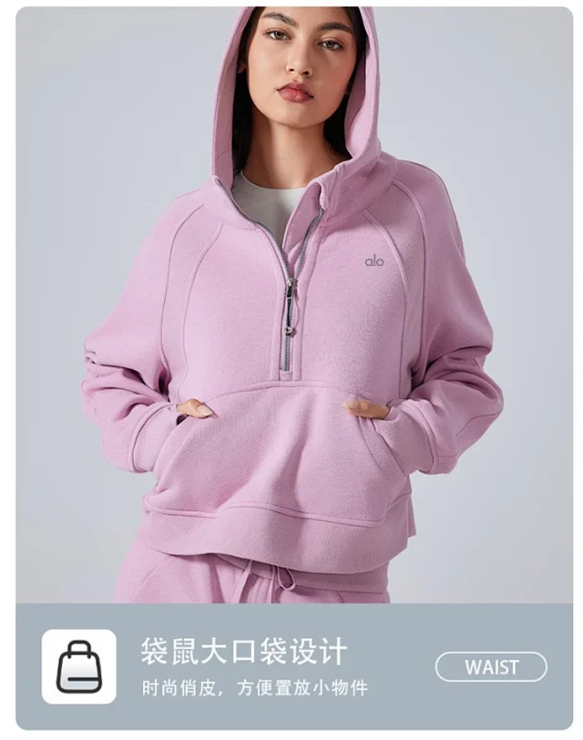 Alo Yoga Hoodies & Sweatshirts Quarter-Zip Pullover Hoodie with Kangaroo Pocket product detail image 18