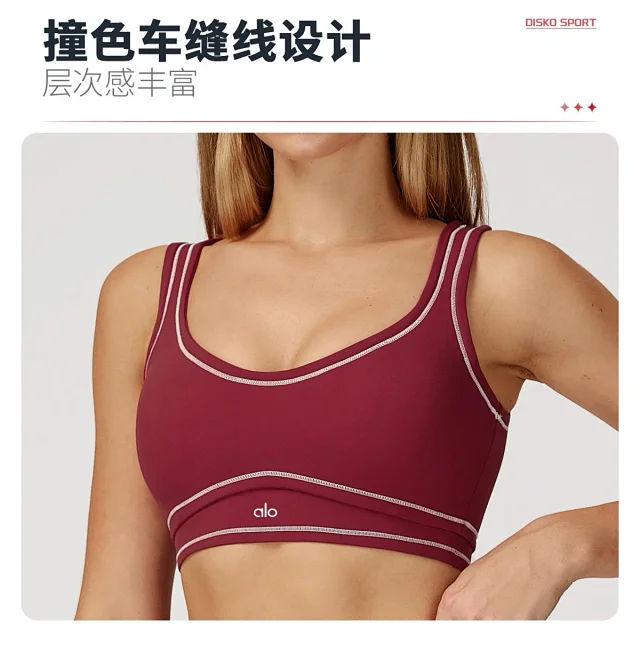 Alo Underwear Scoop-Neck Contrast-Trim Sports Bra product detail image 17