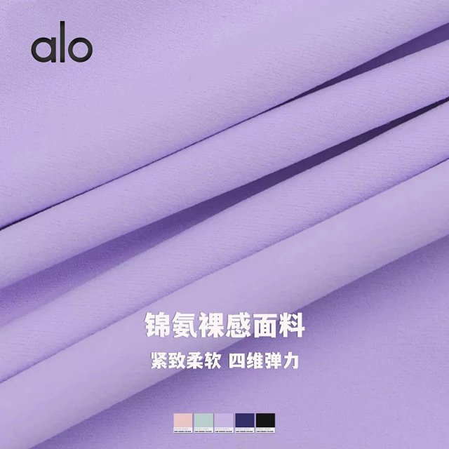 Alo Vest: seller detail photo 4